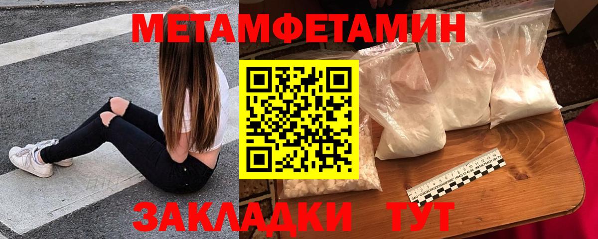 Amphetamine Premium Коркино