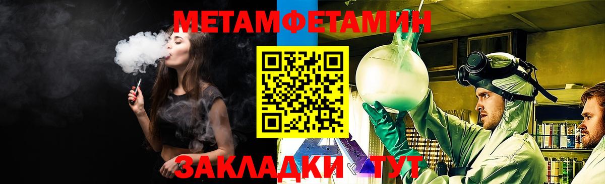 АМФЕТАМИН  Amphetamine  Коркино  Вход с VPN  Amphetamine Розовый 