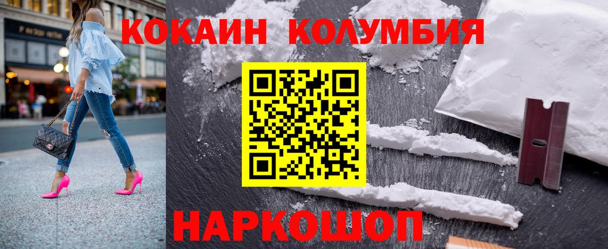 Кокаин  цена наркотик  Коркино  Вход с VPN  Кокаин VHQ  Кокаин VHQ 
