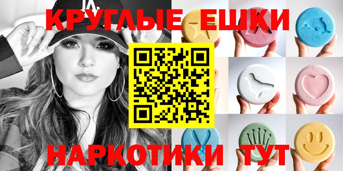 наркошоп  Вход с VPN  Ecstasy XTC  ЭКСТАЗИ  Коркино  Экстази DUBAI 