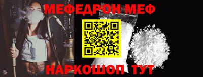 альфа пвп VHQ Краснодар