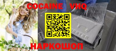 синтетический гашиш Краснокаменск