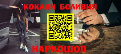 альфа пвп VHQ Краснодар