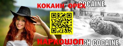 соль курить ск Краснознаменск