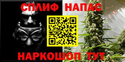 альфа пвп VHQ Краснодар