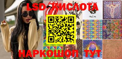 синтетический гашиш Краснокаменск
