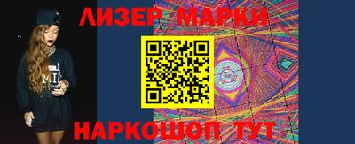 синтетический гашиш Краснокаменск