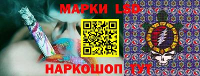 синтетический гашиш Краснокаменск