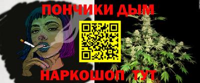 соль курить ск Краснознаменск