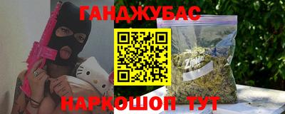 альфа пвп VHQ Краснодар
