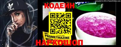 соль курить ск Краснознаменск