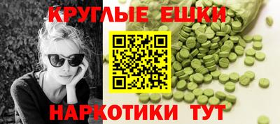 альфа пвп VHQ Краснодар