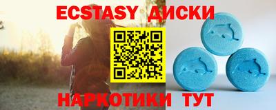 альфа пвп VHQ Краснодар