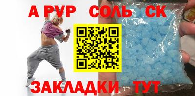 синтетический гашиш Краснокаменск