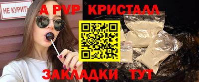 альфа пвп VHQ Краснодар