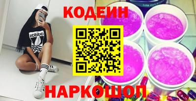 синтетический гашиш Краснокаменск