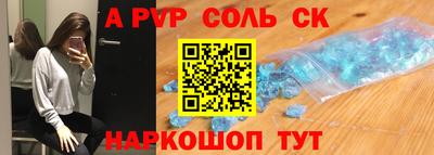 синтетический гашиш Краснокаменск