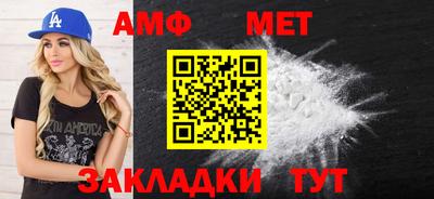 синтетический гашиш Краснокаменск