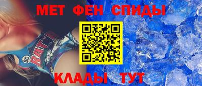альфа пвп VHQ Краснодар