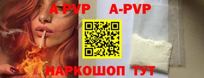 синтетический гашиш Краснокаменск