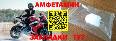 синтетический гашиш Краснокаменск