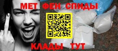 альфа пвп VHQ Краснодар