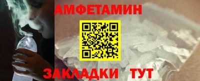 синтетический гашиш Краснокаменск