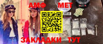 синтетический гашиш Краснокаменск