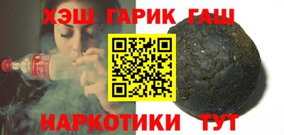 соль курить ск Краснознаменск