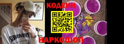 синтетический гашиш Краснокаменск