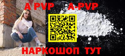 синтетический гашиш Краснокаменск