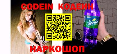 альфа пвп VHQ Краснодар