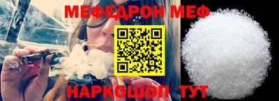 соль курить ск Краснознаменск