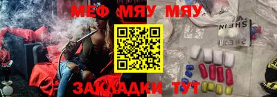 альфа пвп VHQ Краснодар