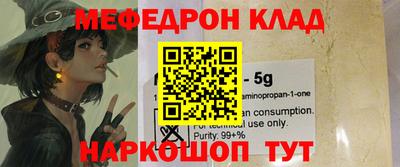 соль курить ск Краснознаменск