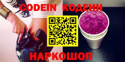 синтетический гашиш Краснокаменск