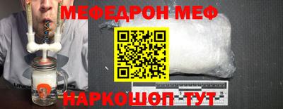 соль курить ск Краснознаменск