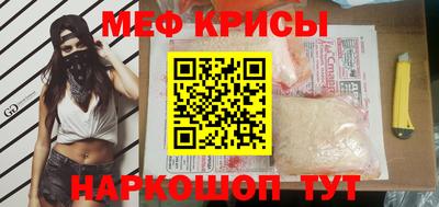 соль курить ск Краснознаменск