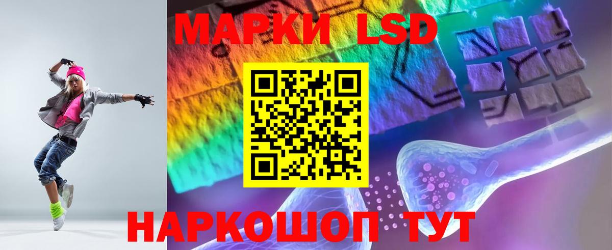 ЛСД экстази ecstasy  Вход с VPN  LSD-25 экстази ecstasy  Коркино 