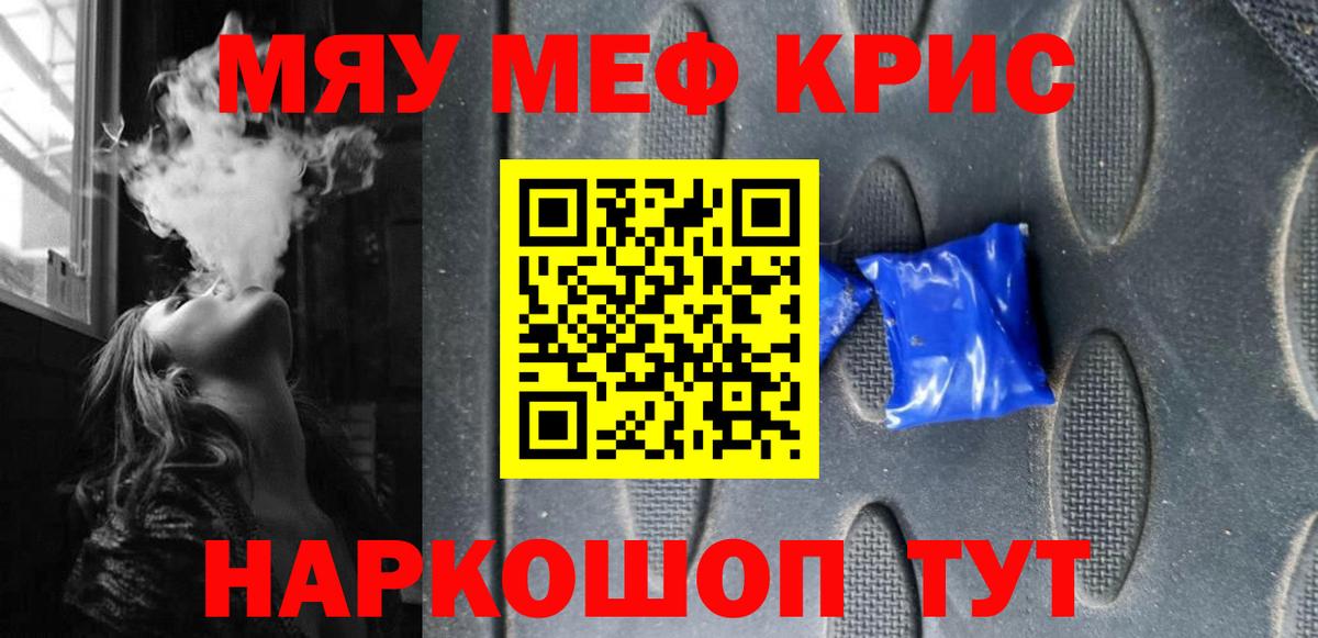 МЕФ Коркино