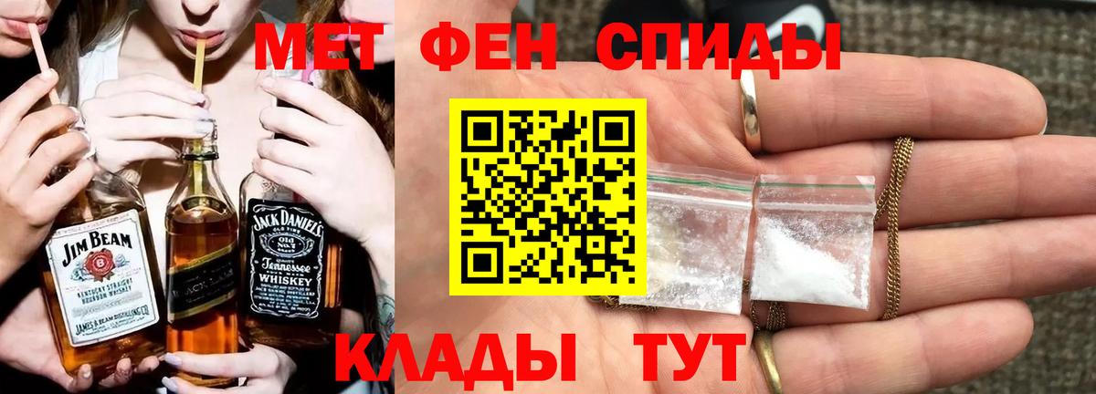 Коркино  Первитин Декстрометамфетамин 99.9%  Вход с VPN 