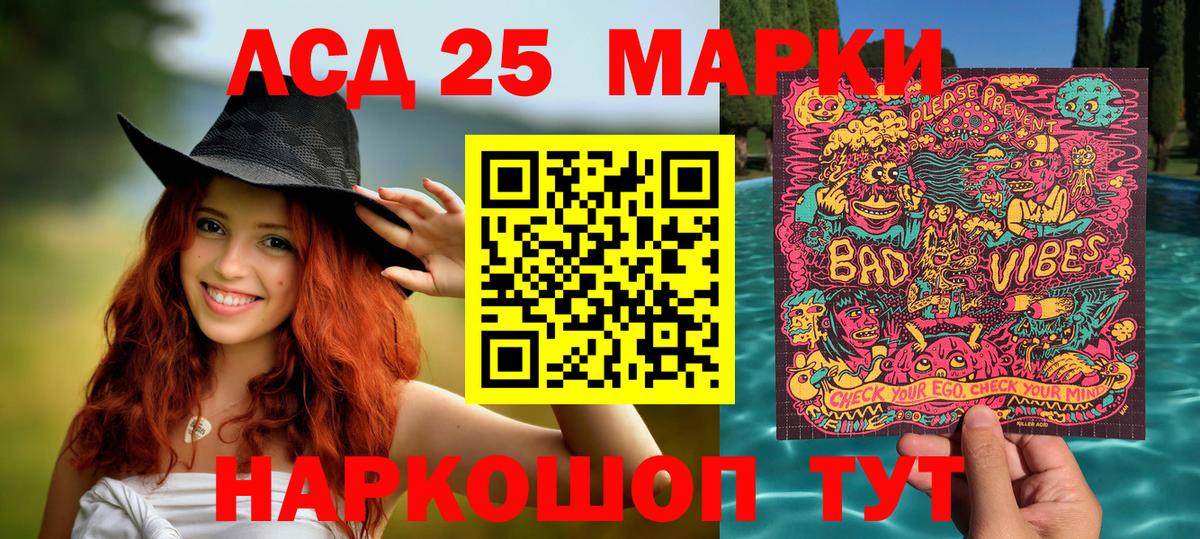 Наркотические марки 1500мкг  Марки N-bome  Коркино  Вход с VPN 