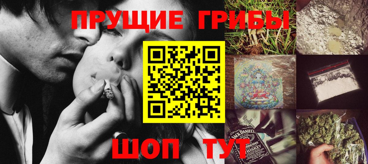 Галлюциногенные грибы ЛСД  закладка  Коркино  Вход с VPN 
