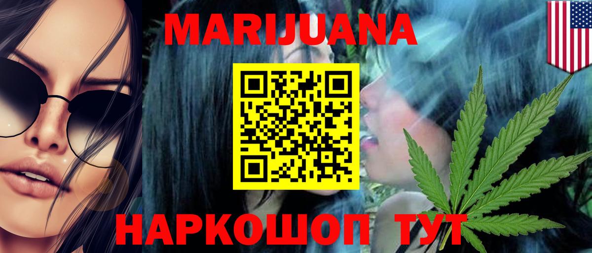 Конопля SATIVA & INDICA Коркино